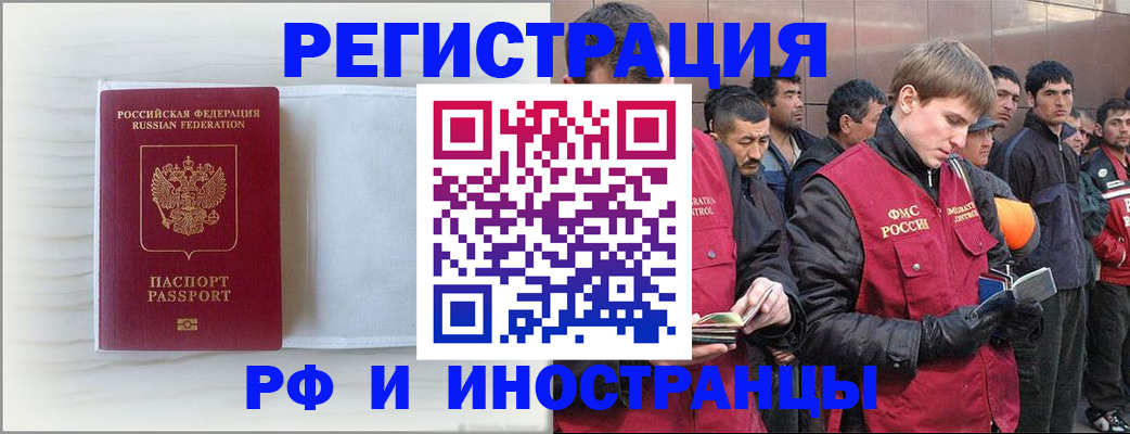 прописка поиск в Новочебоксарске